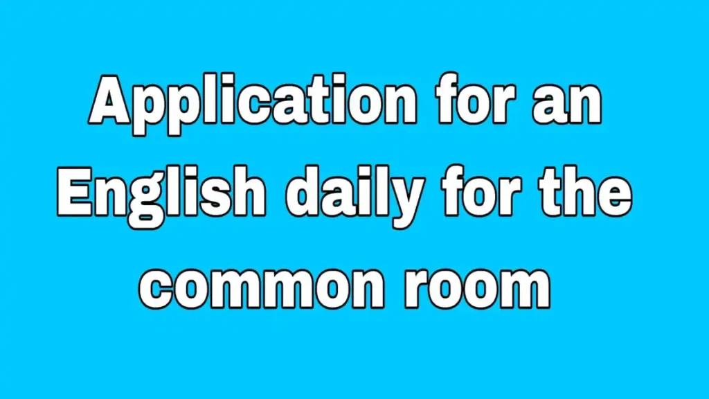 Application for an English daily